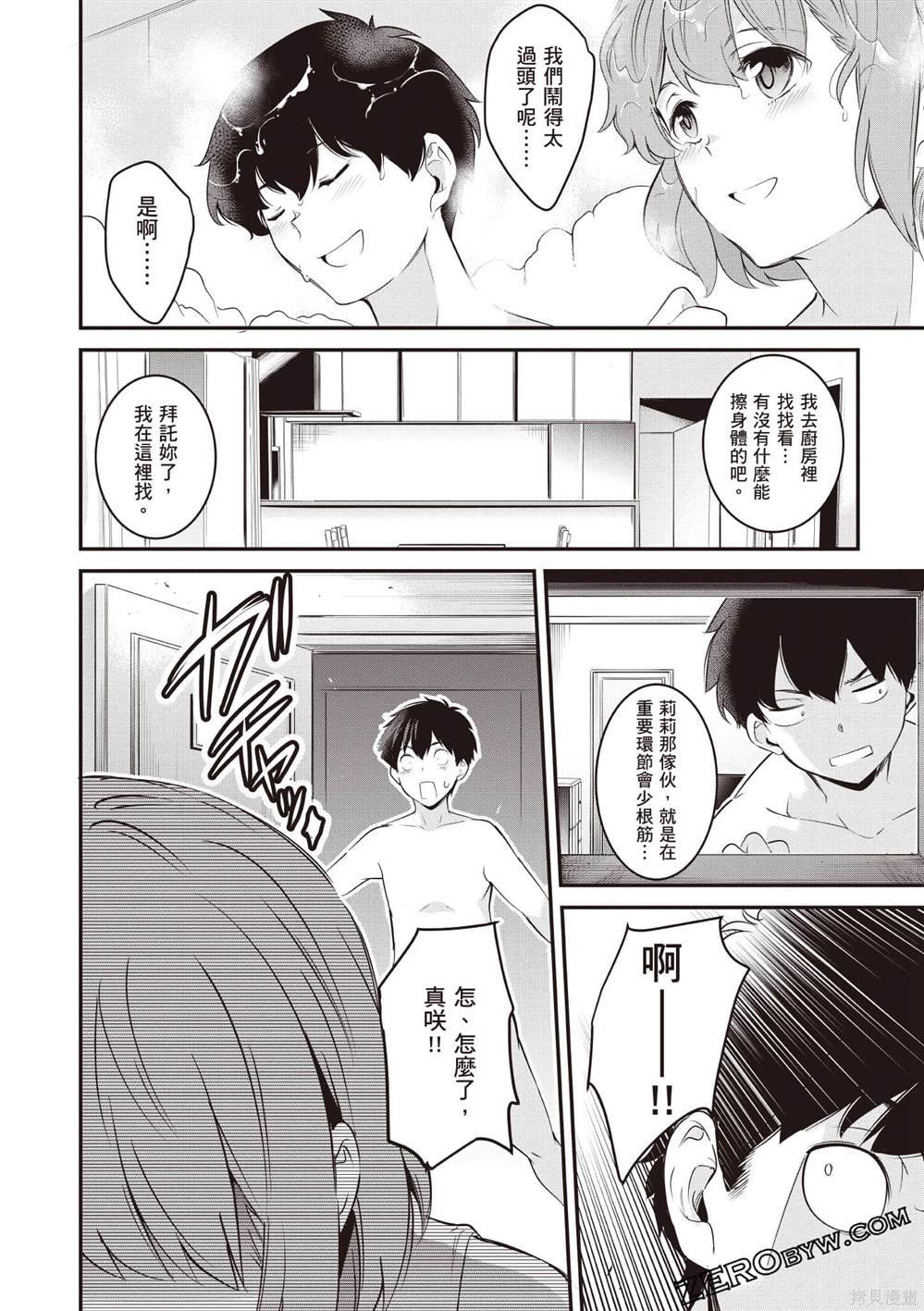 第3卷