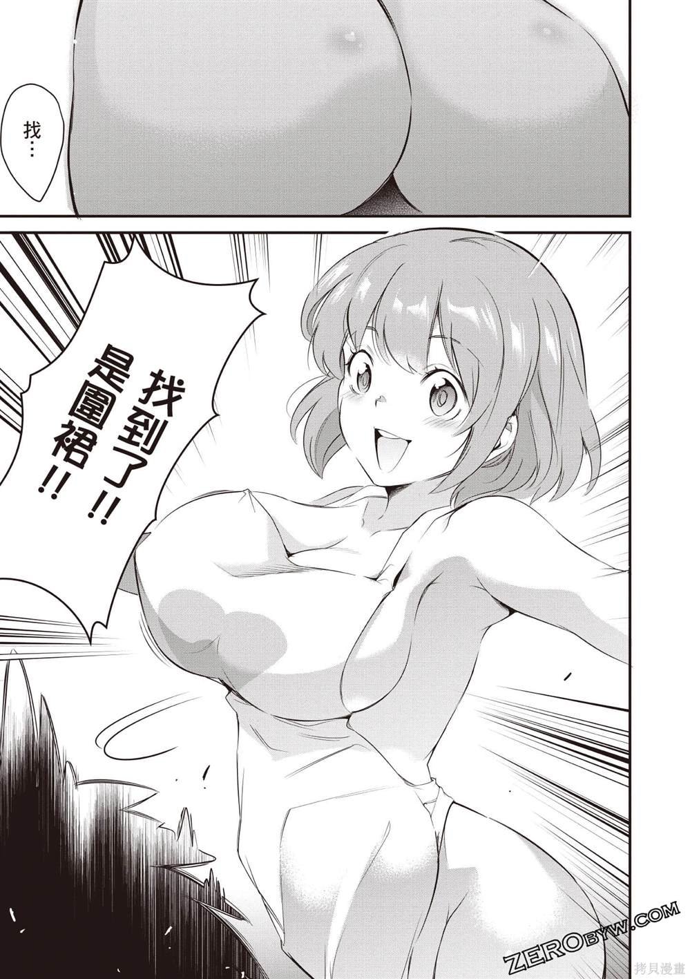 第3卷