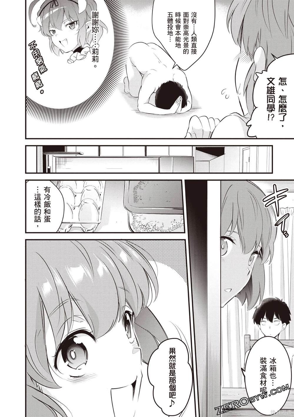 第3卷