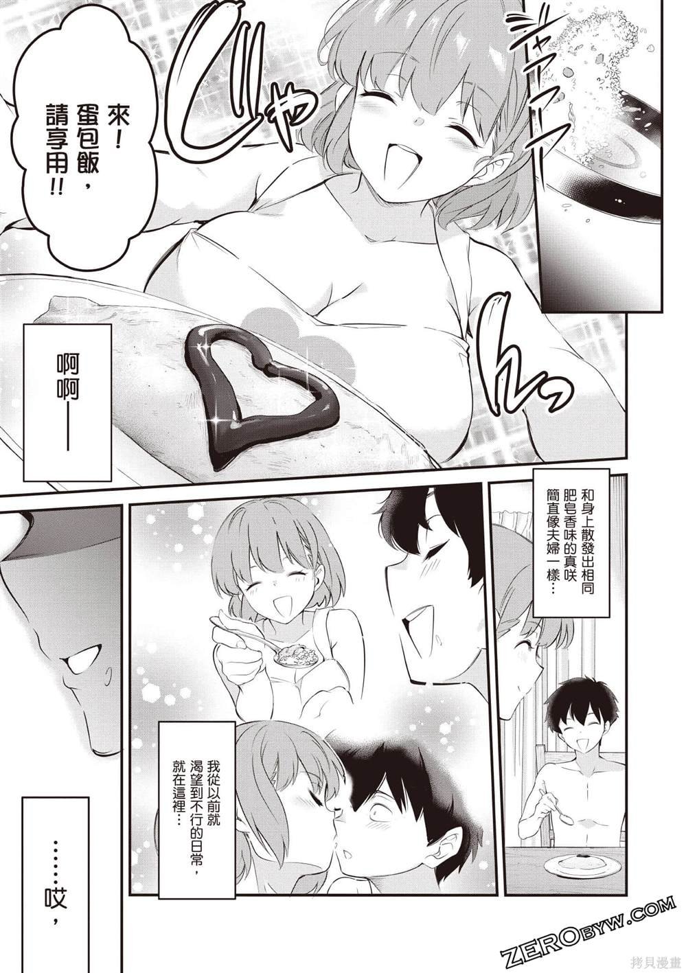 第3卷
