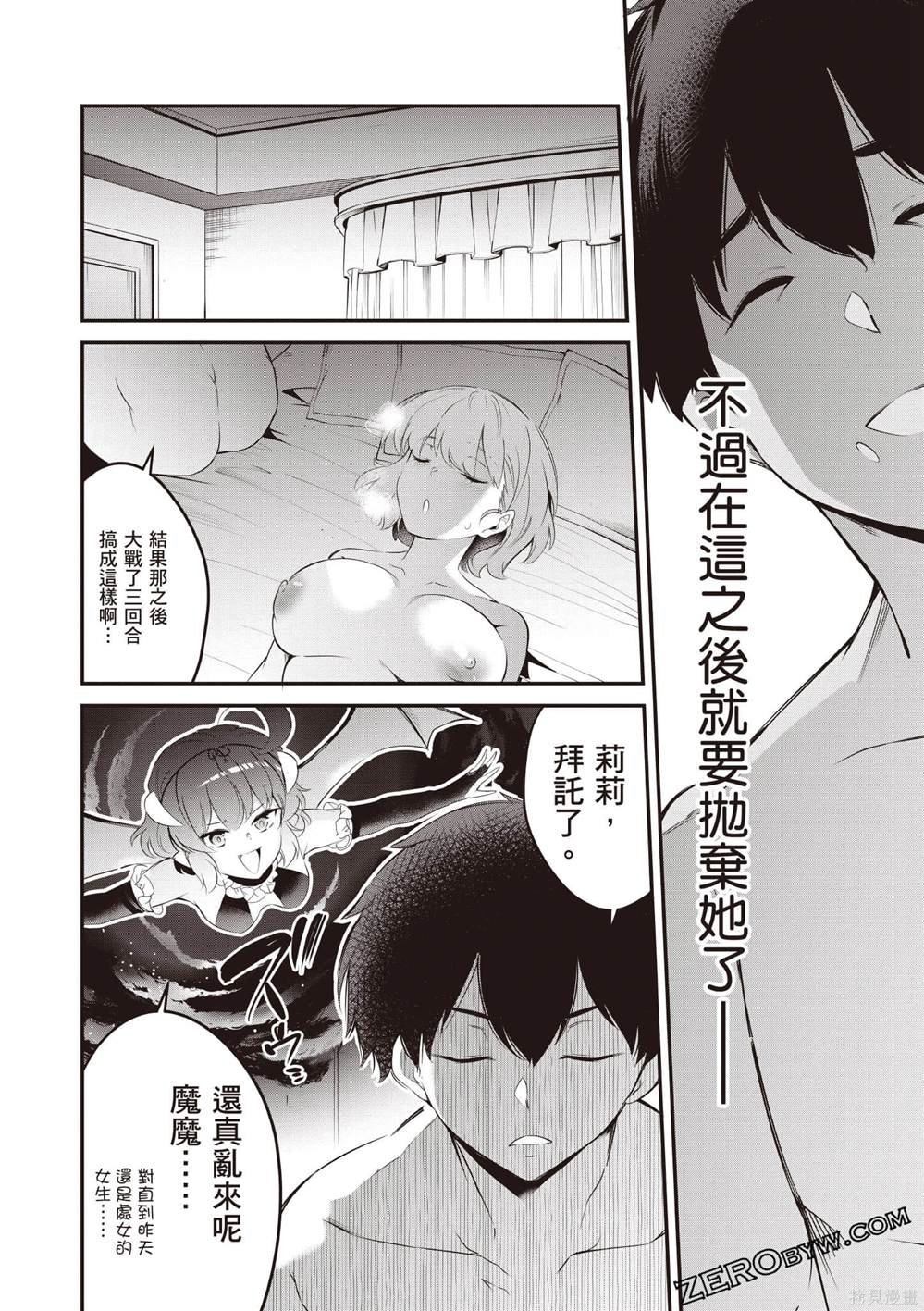 第3卷