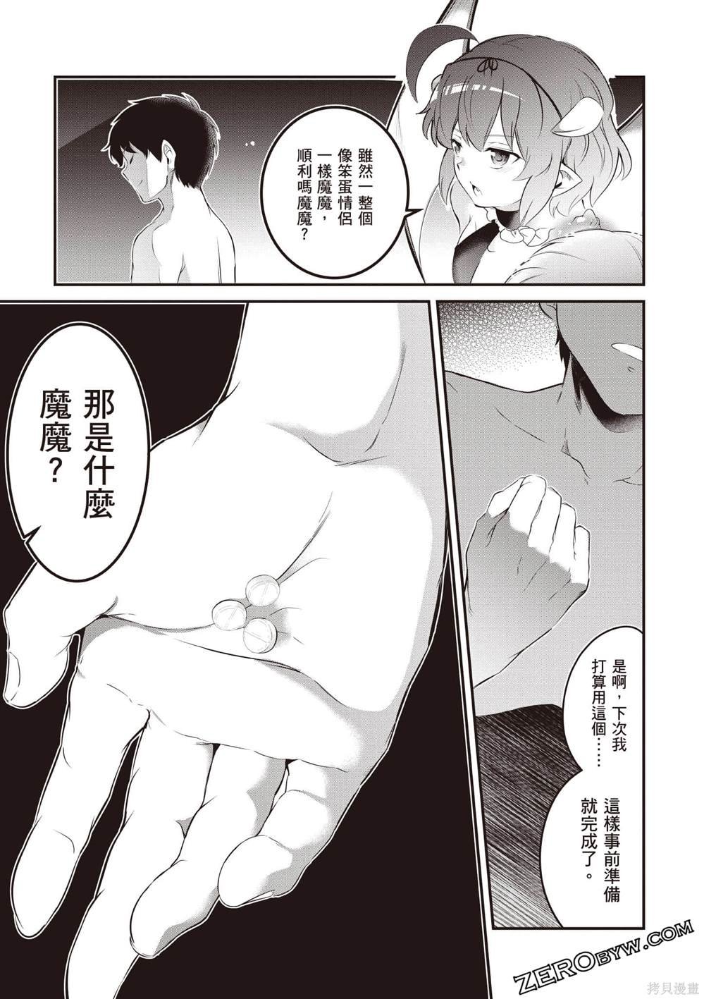 第3卷