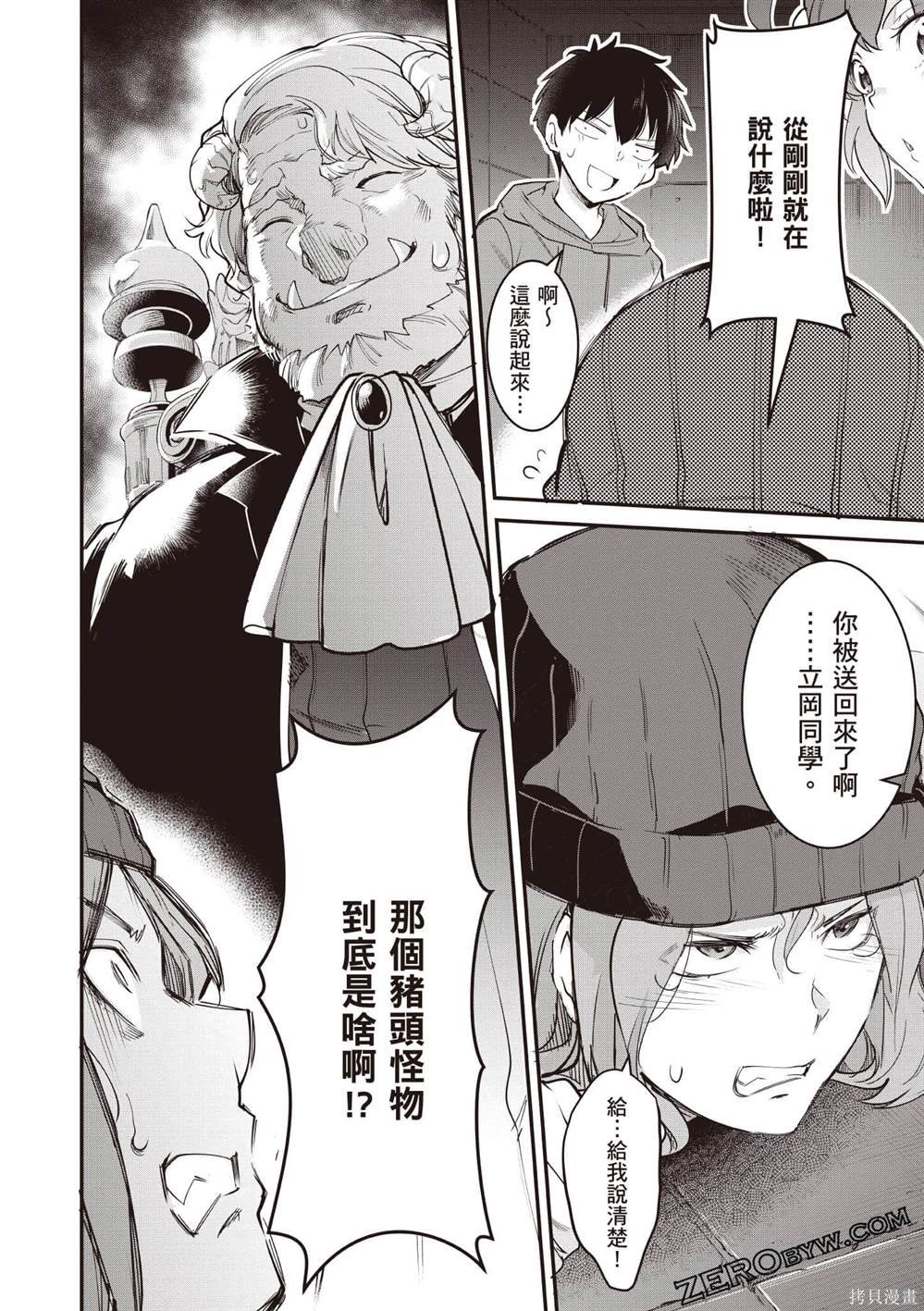 第3卷