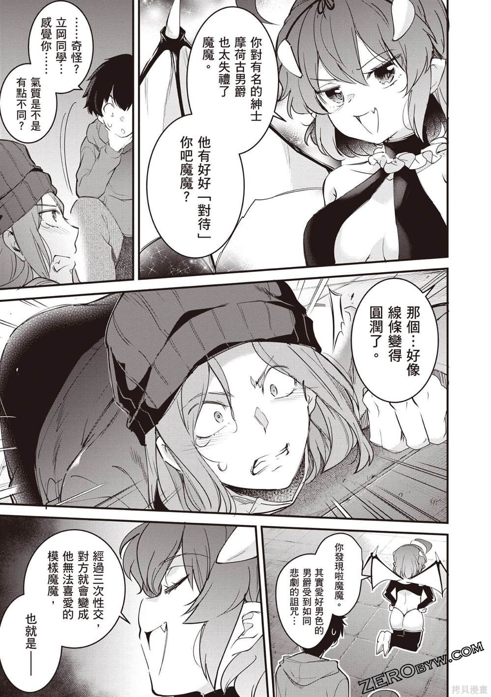 第3卷