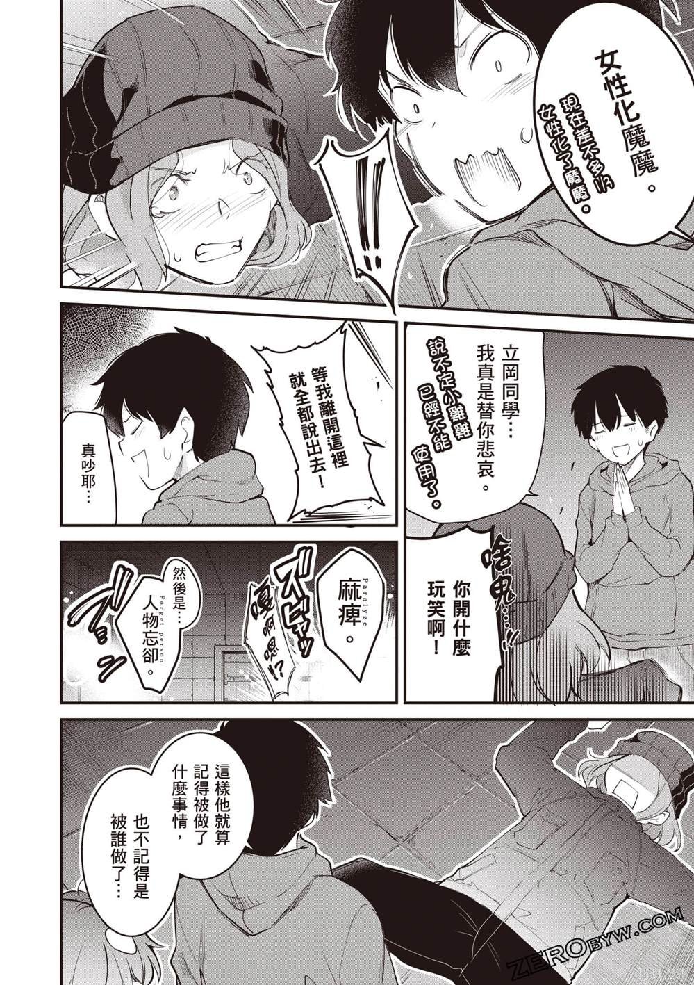第3卷