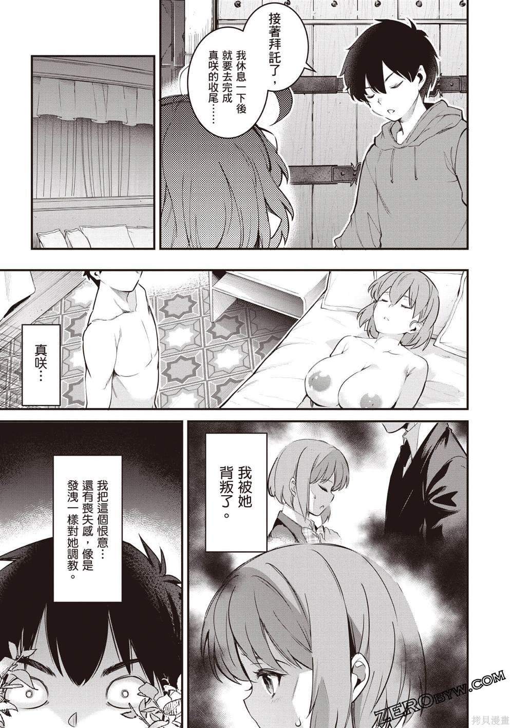 第3卷