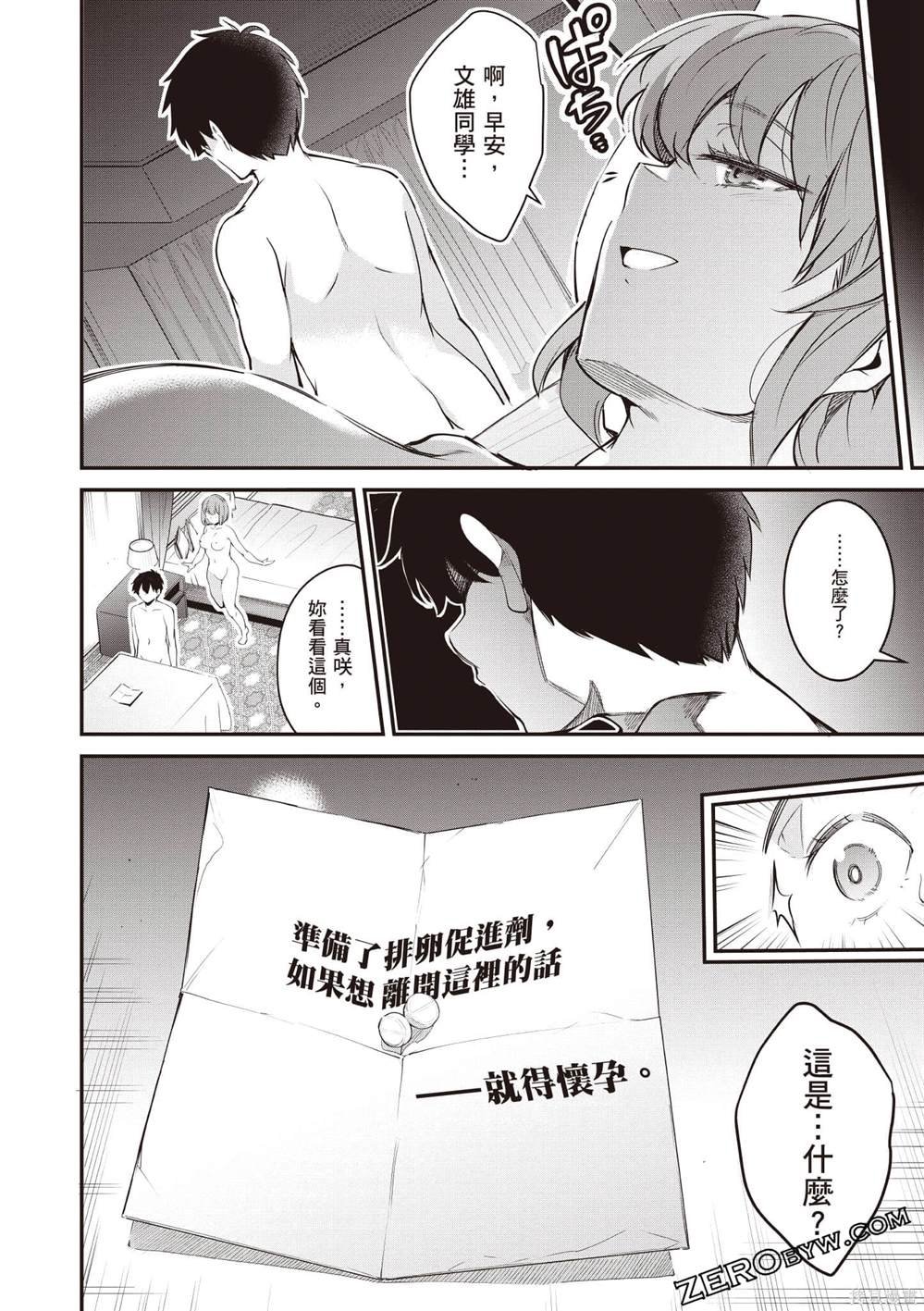 第3卷