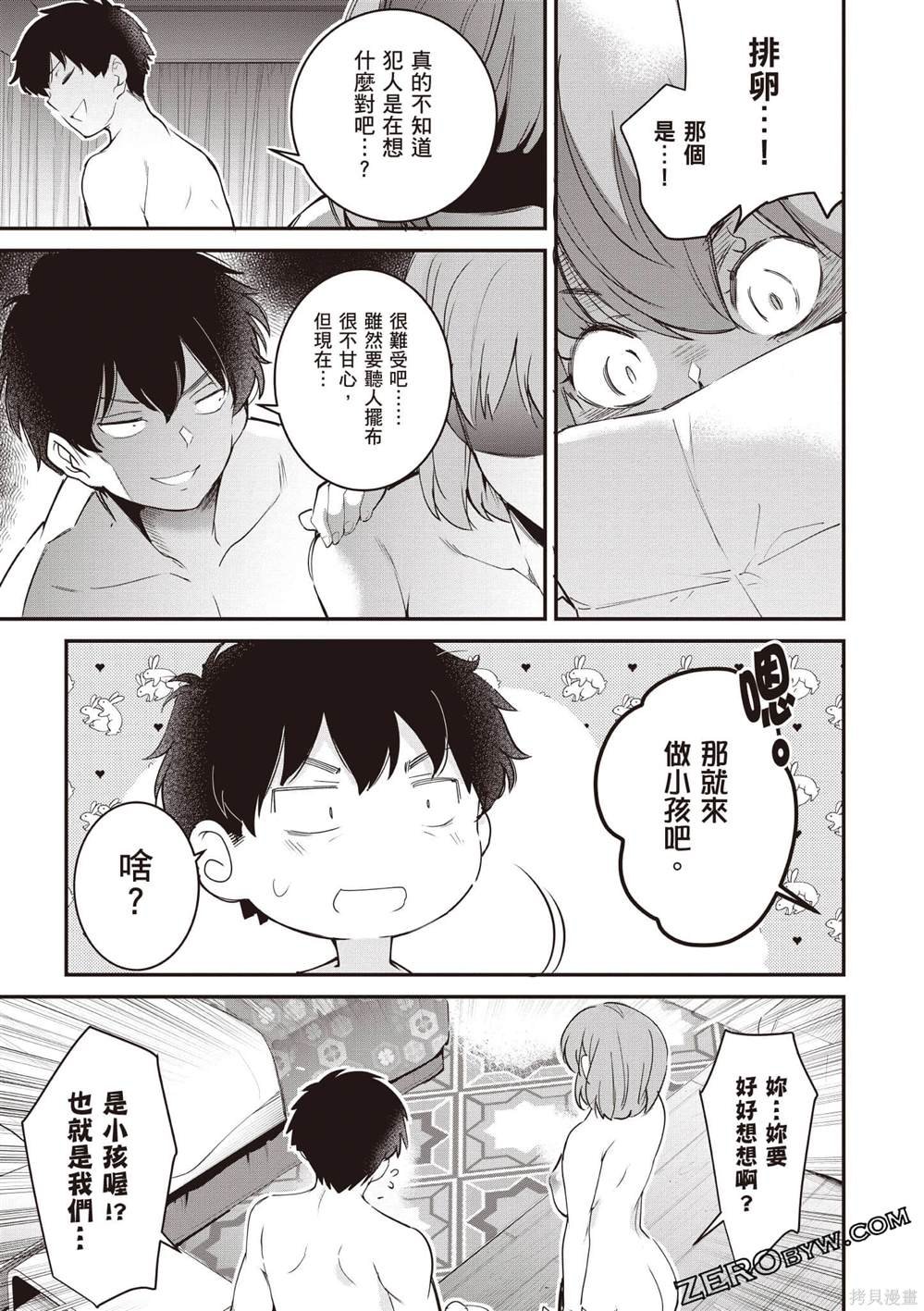 第3卷