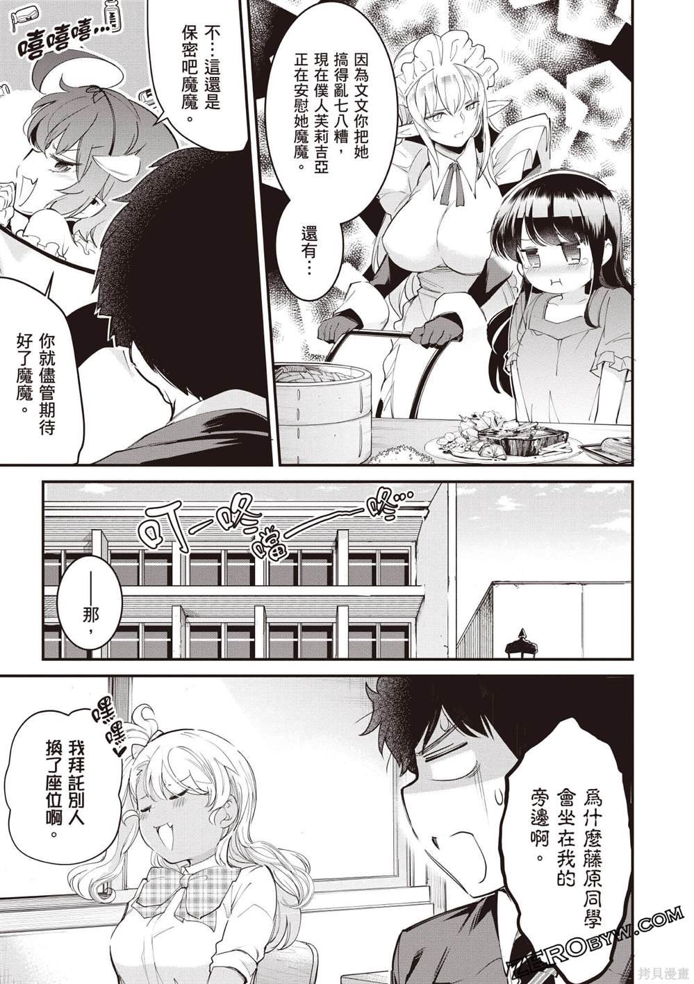 第3卷