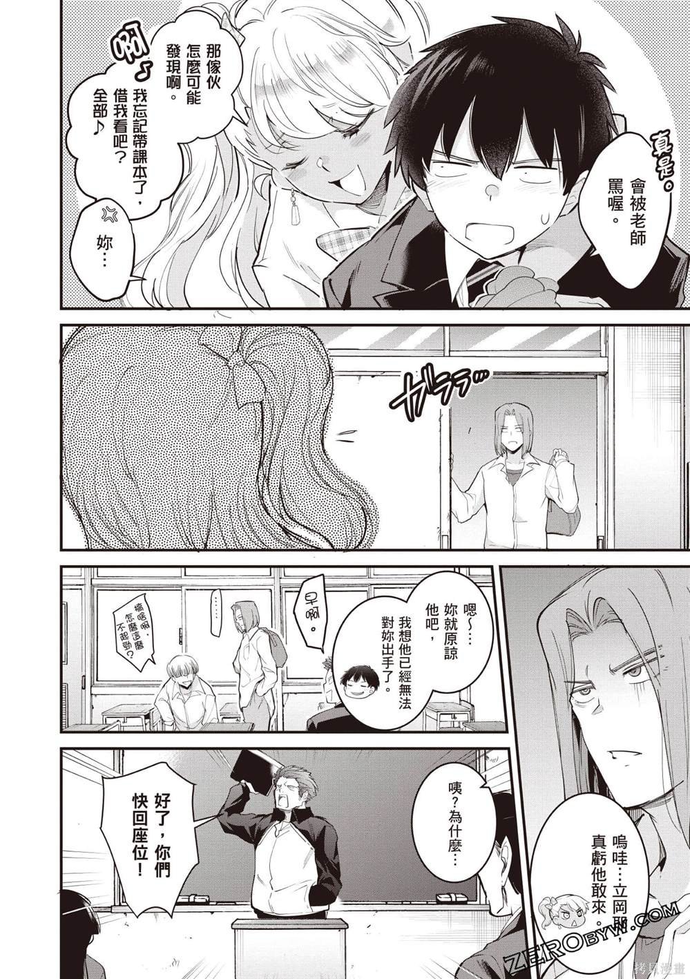 第3卷