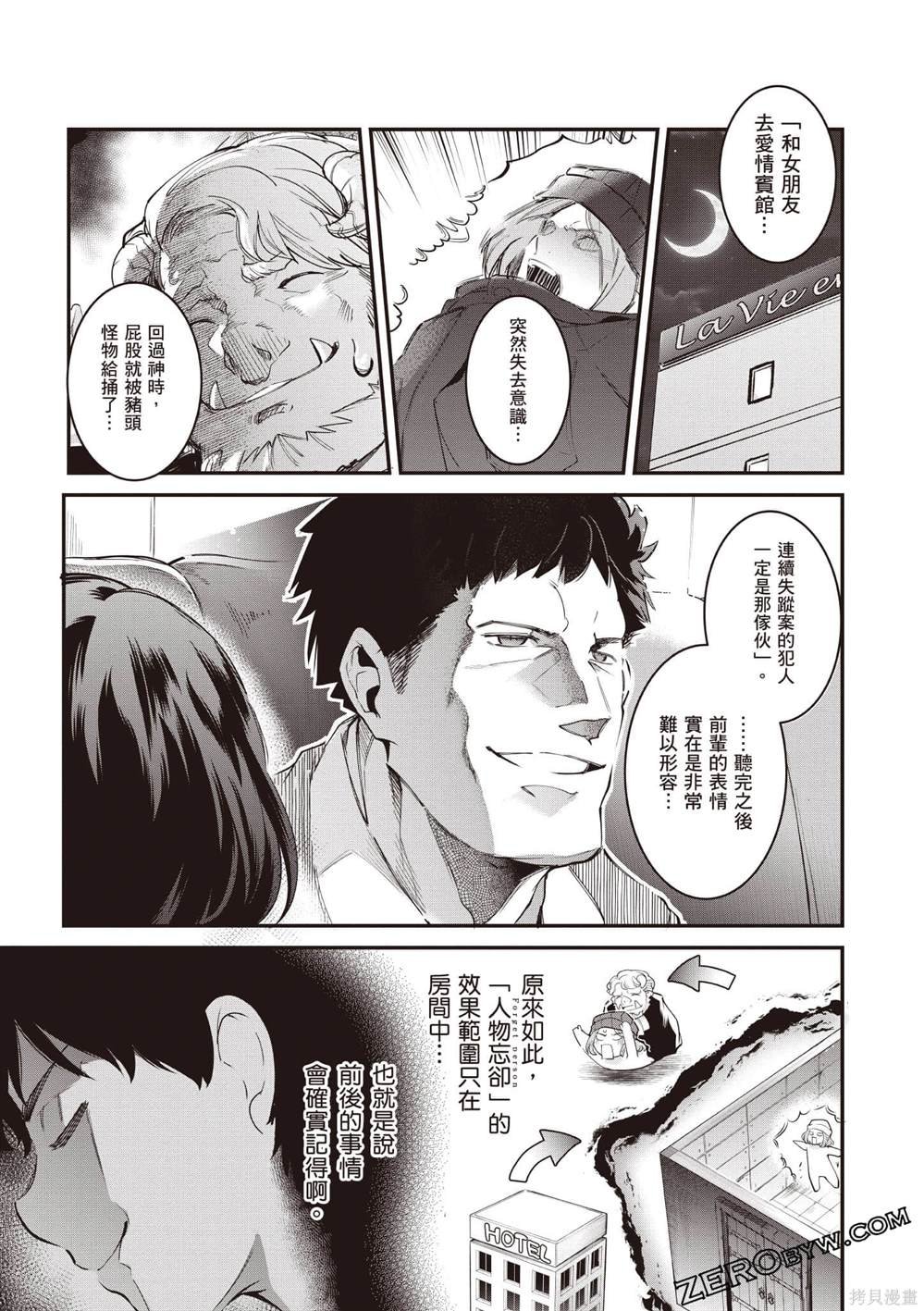 第3卷