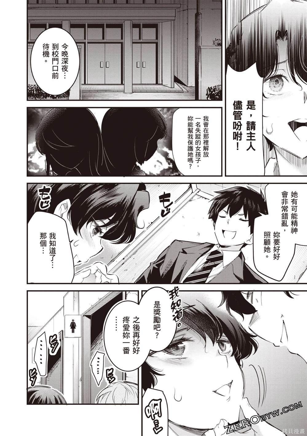 第3卷