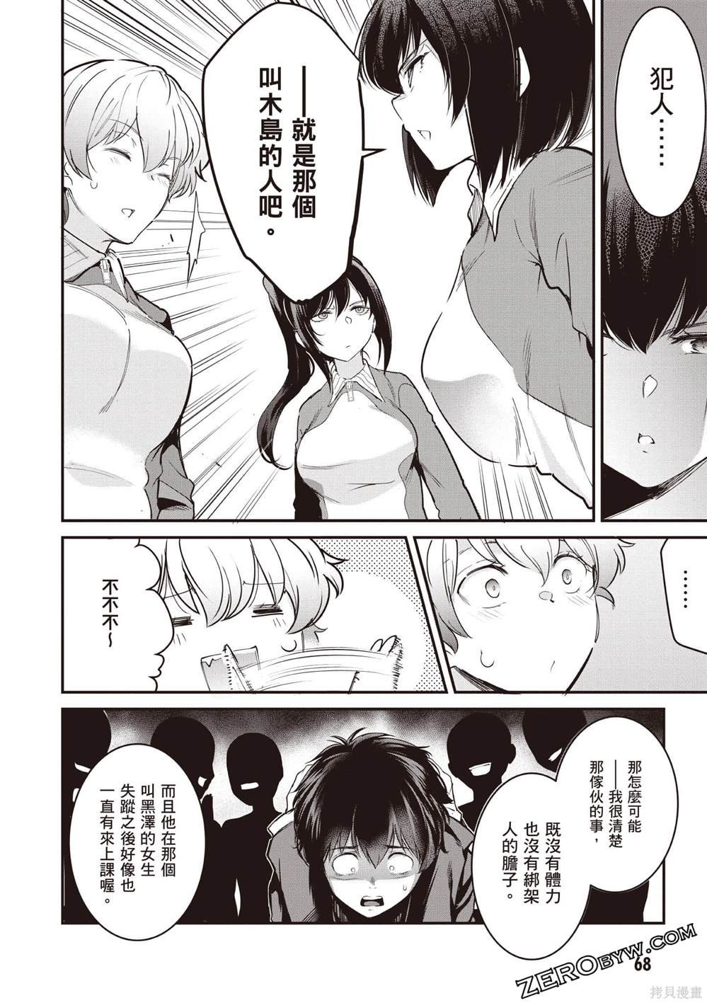 第3卷