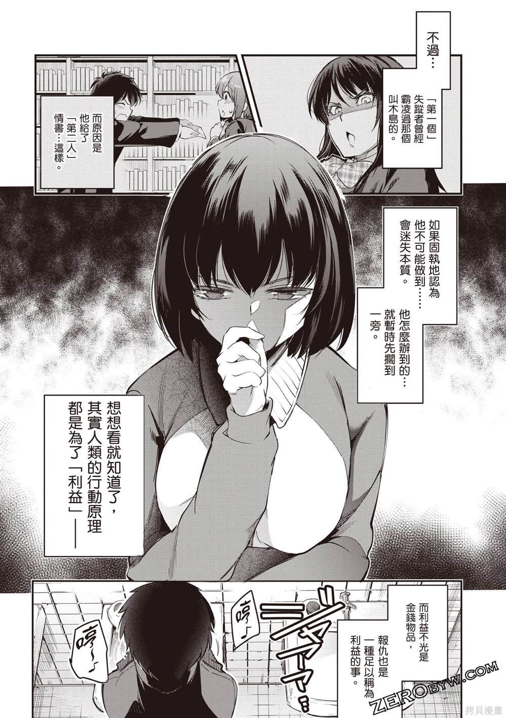 第3卷