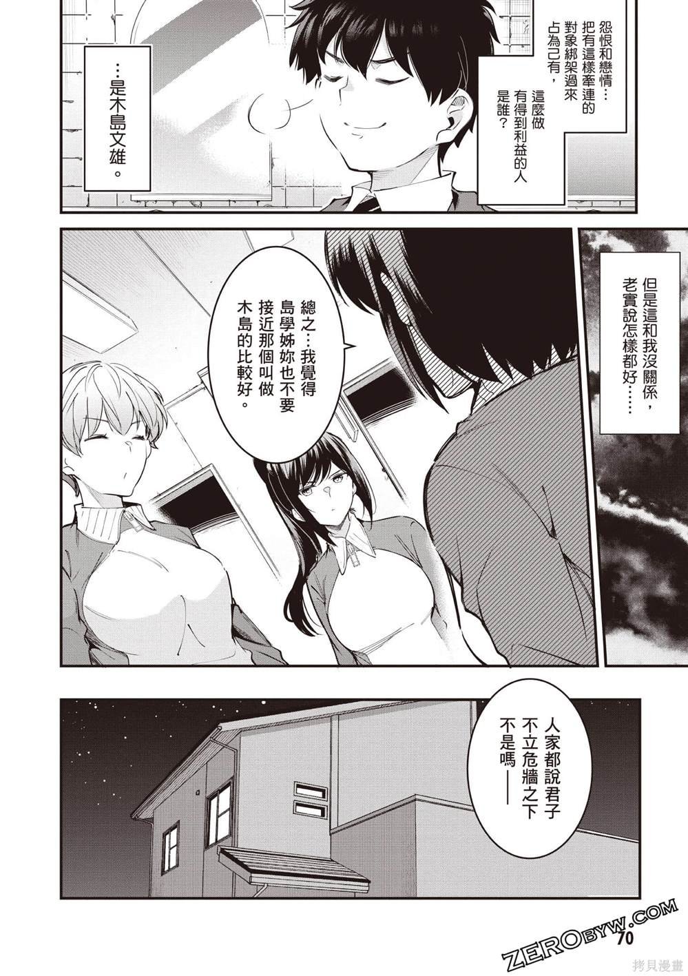 第3卷