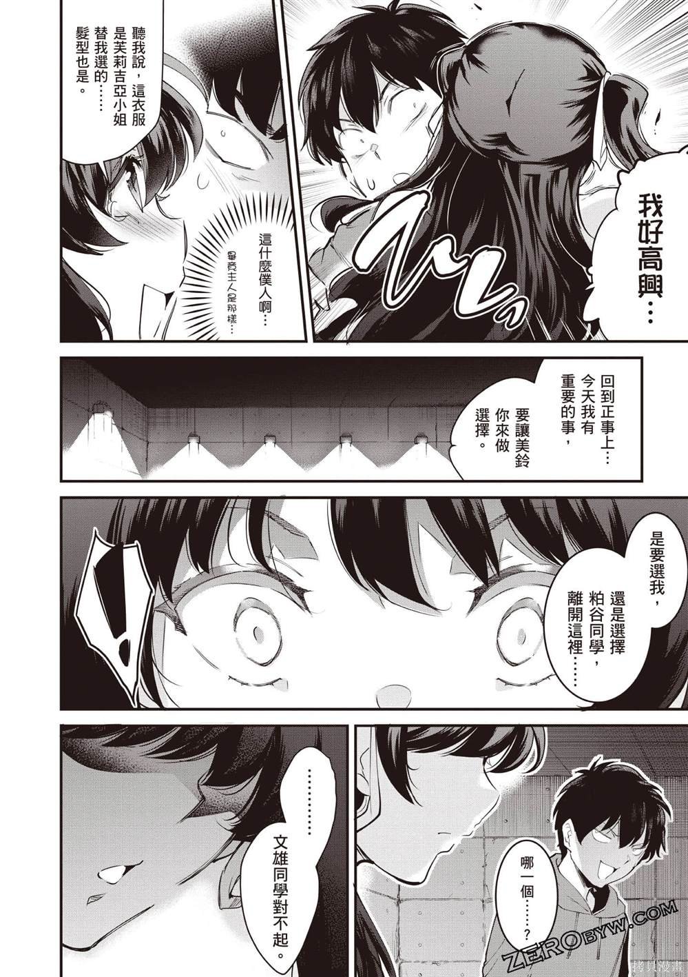 第3卷