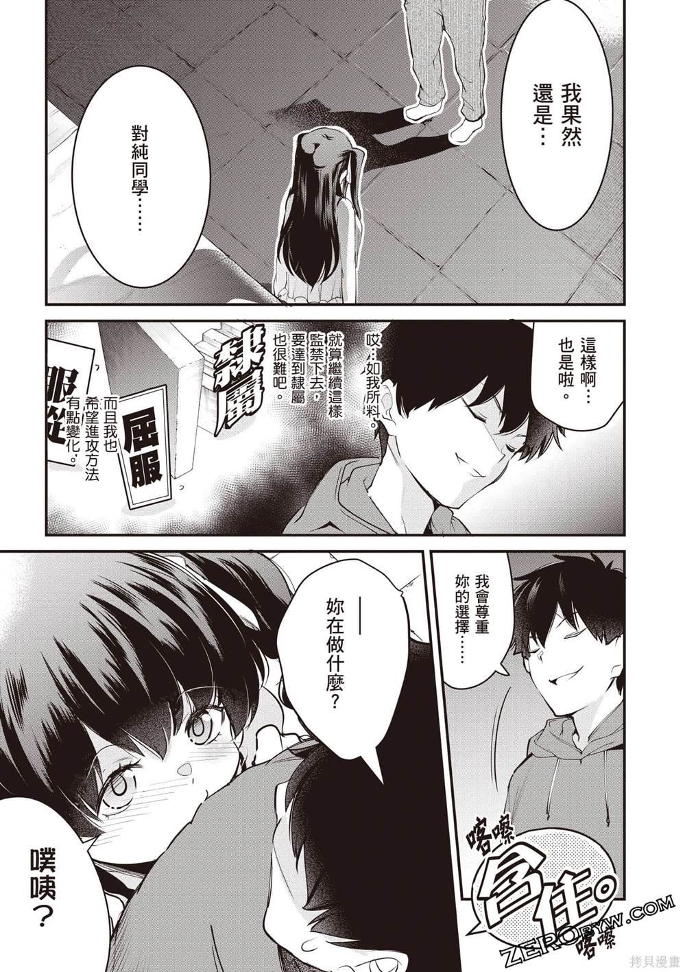 第3卷