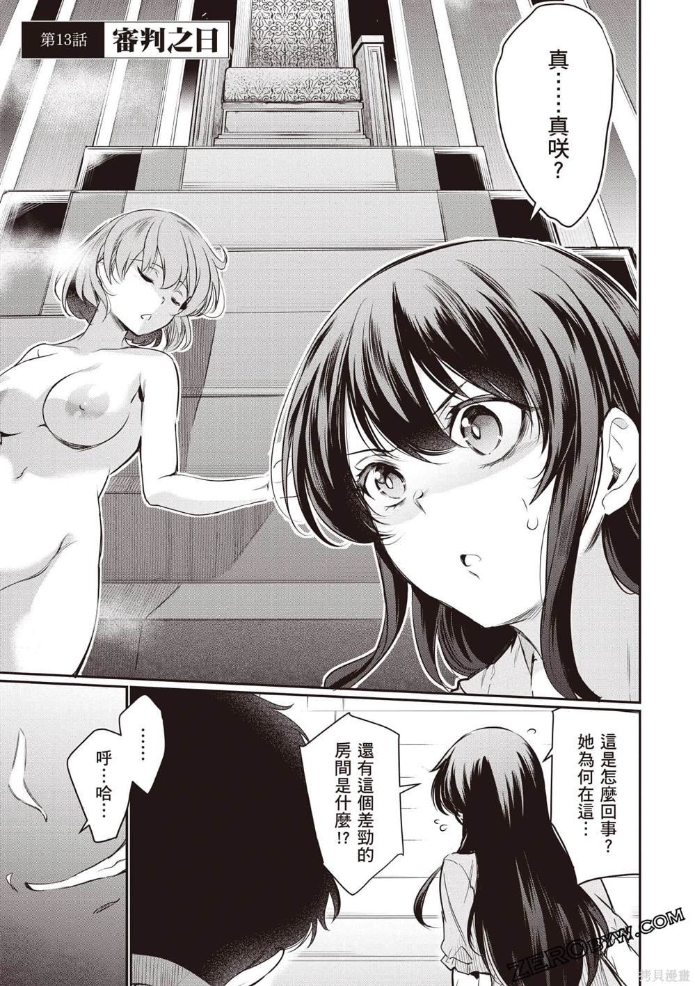 第3卷