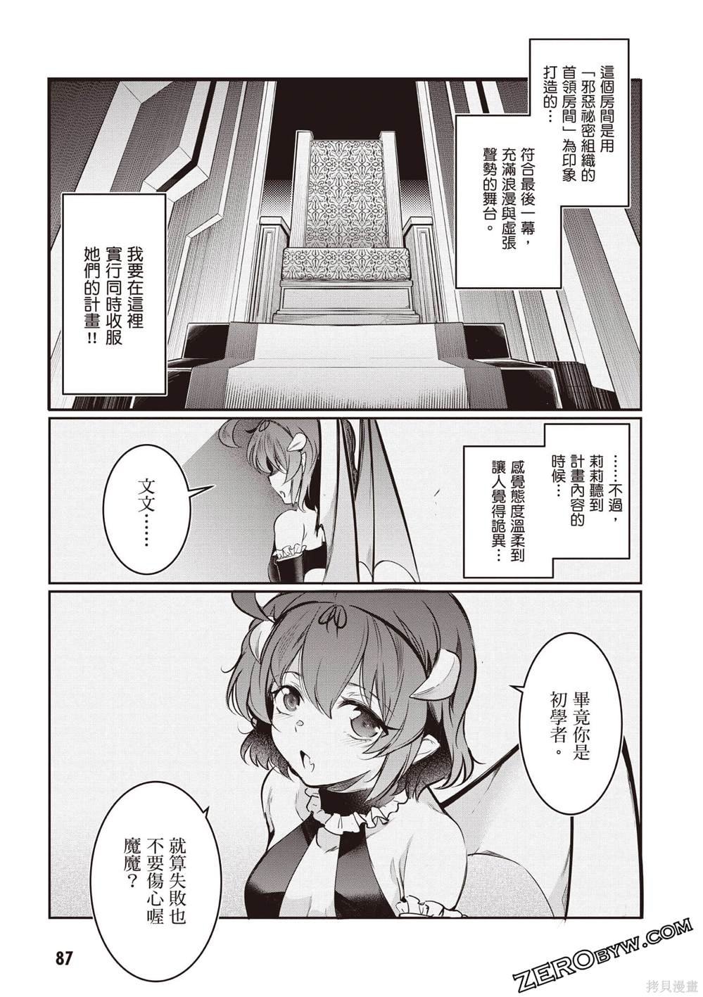 第3卷