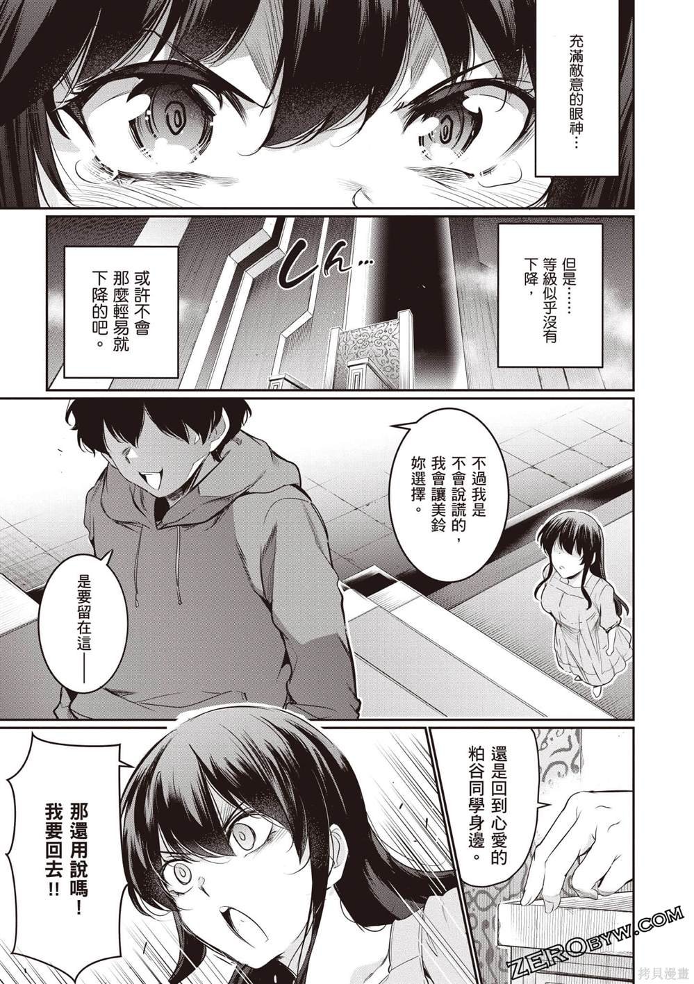 第3卷