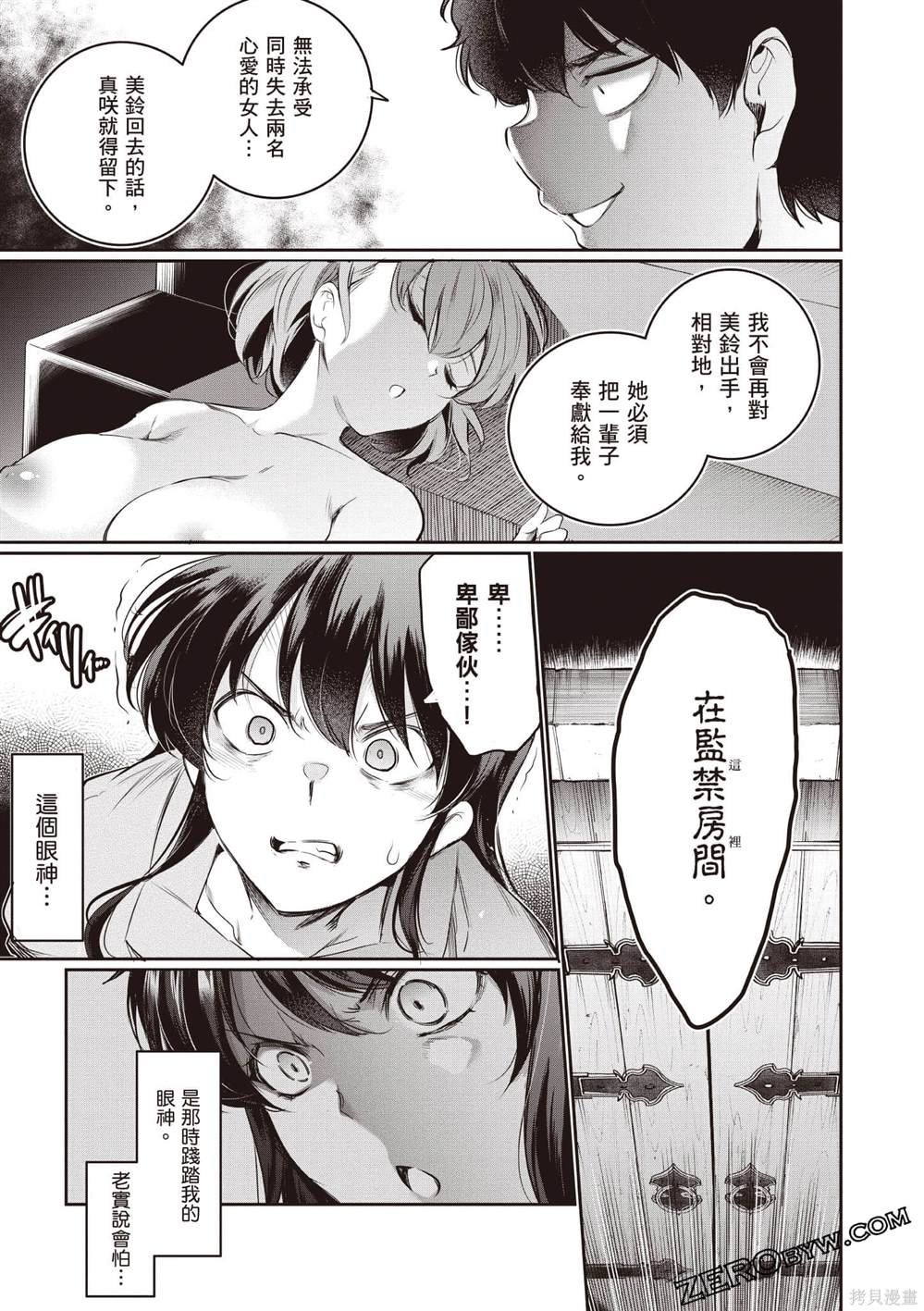 第3卷