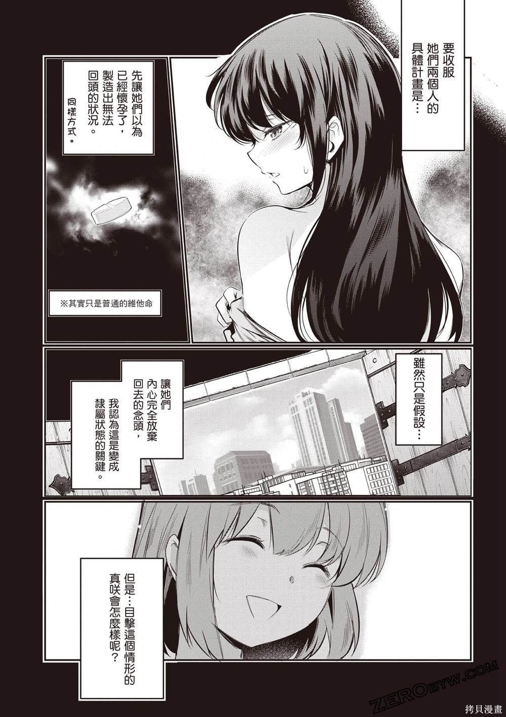 第3卷