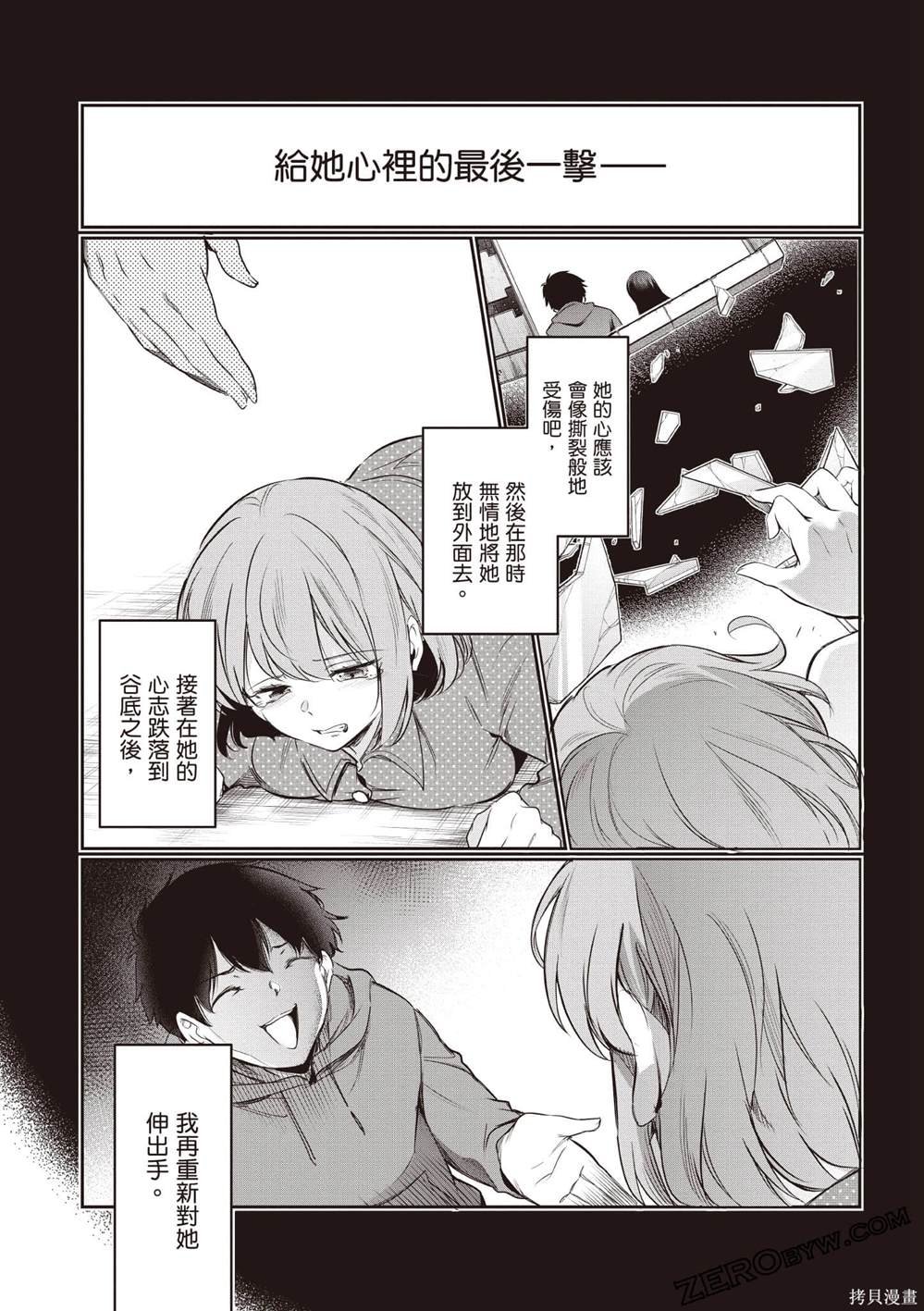 第3卷