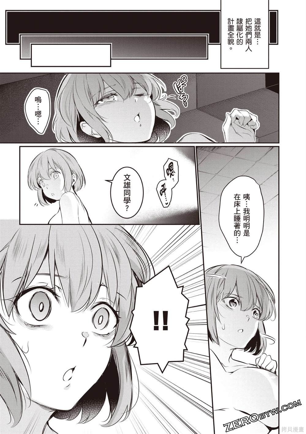 第3卷