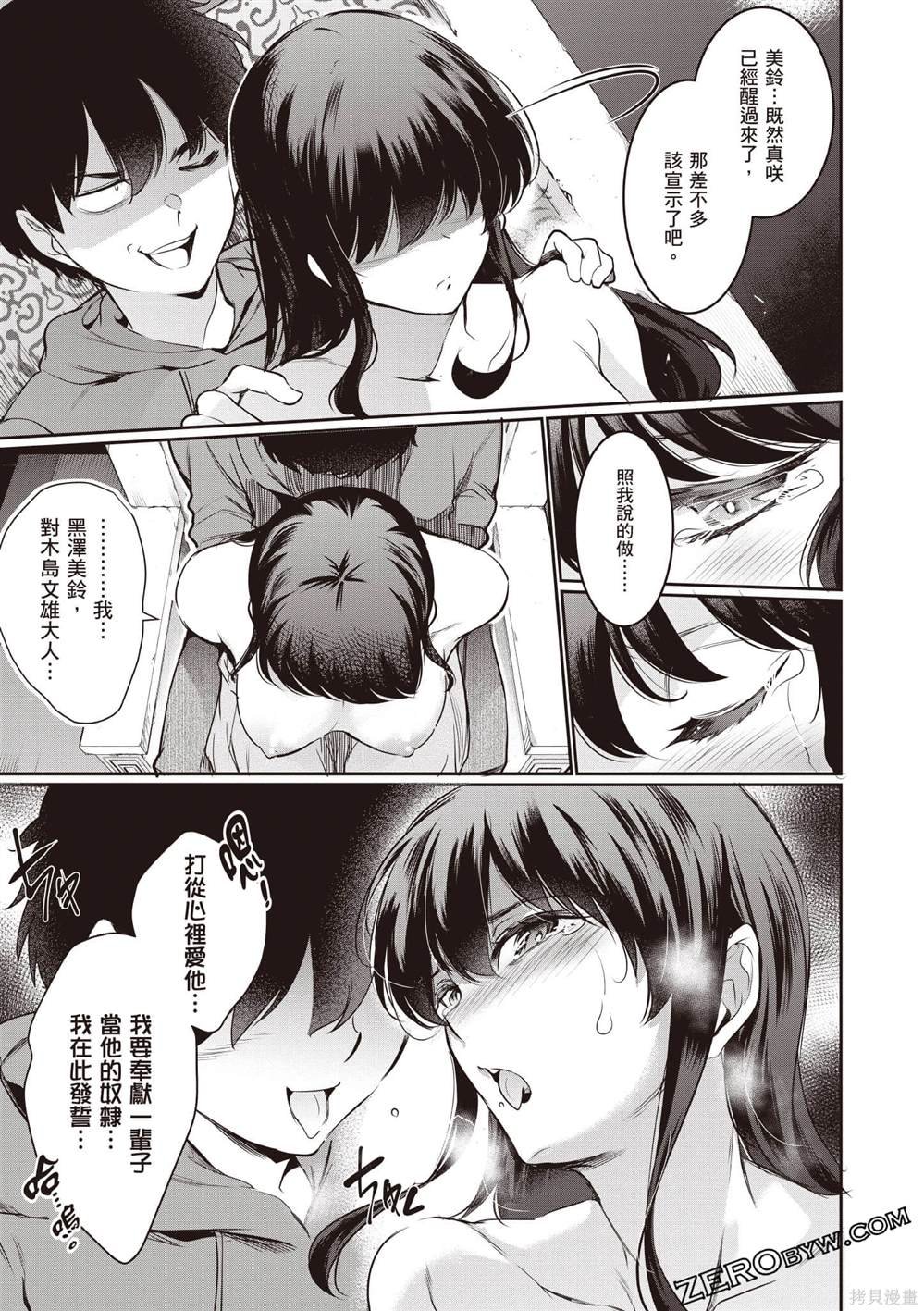 第3卷