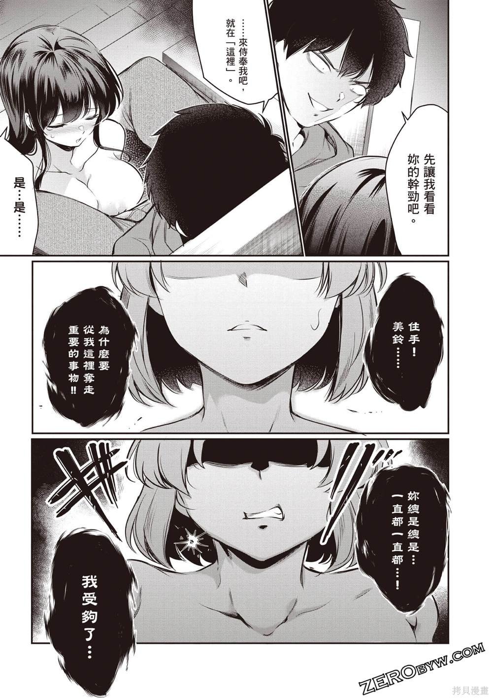 第3卷