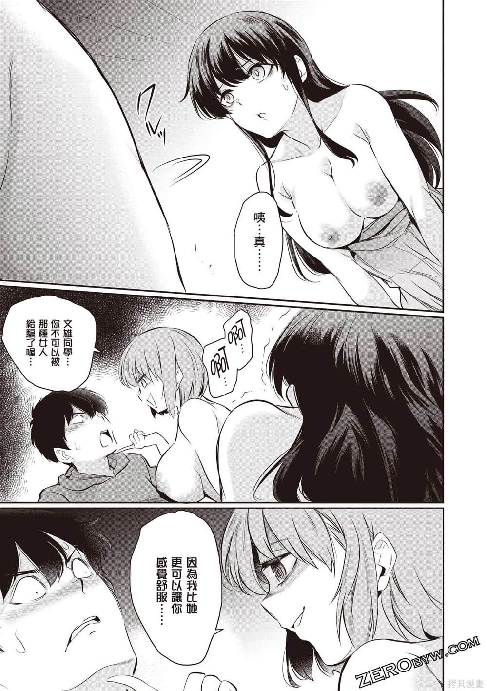 第3卷
