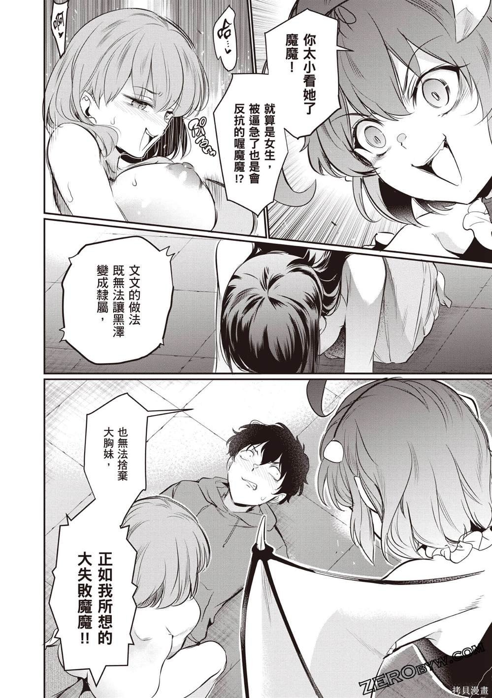 第3卷