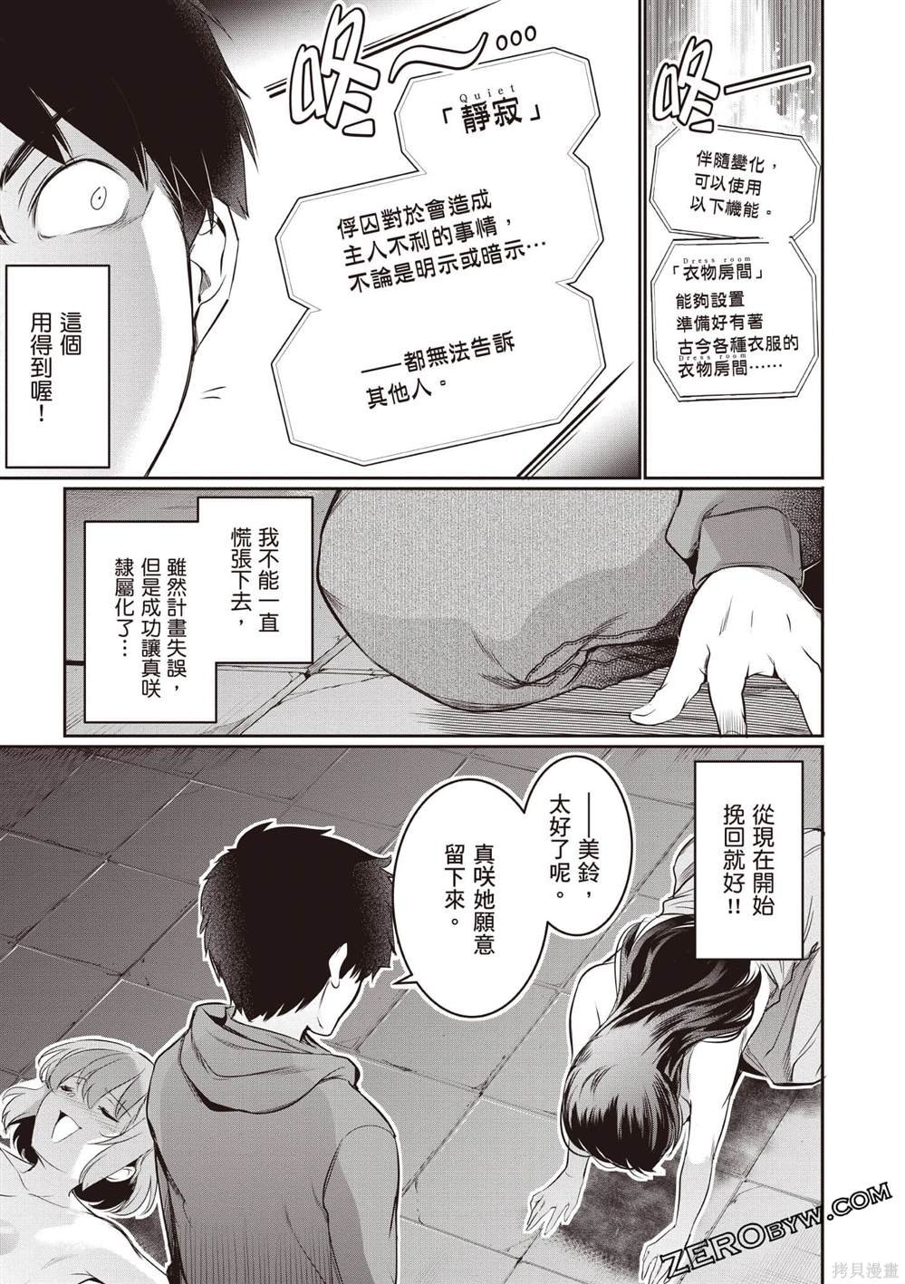 第3卷