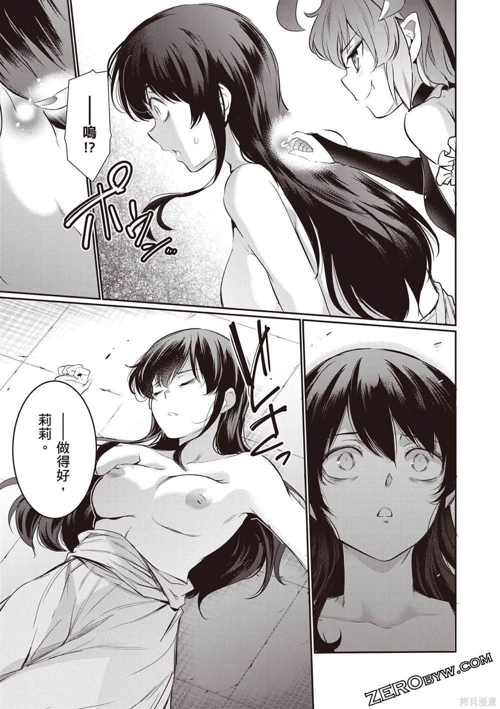 第3卷