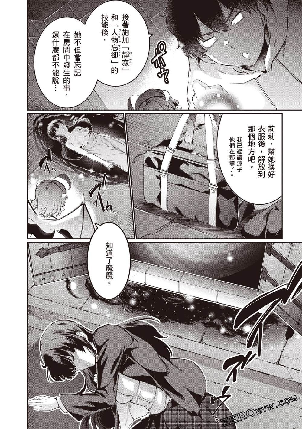 第3卷