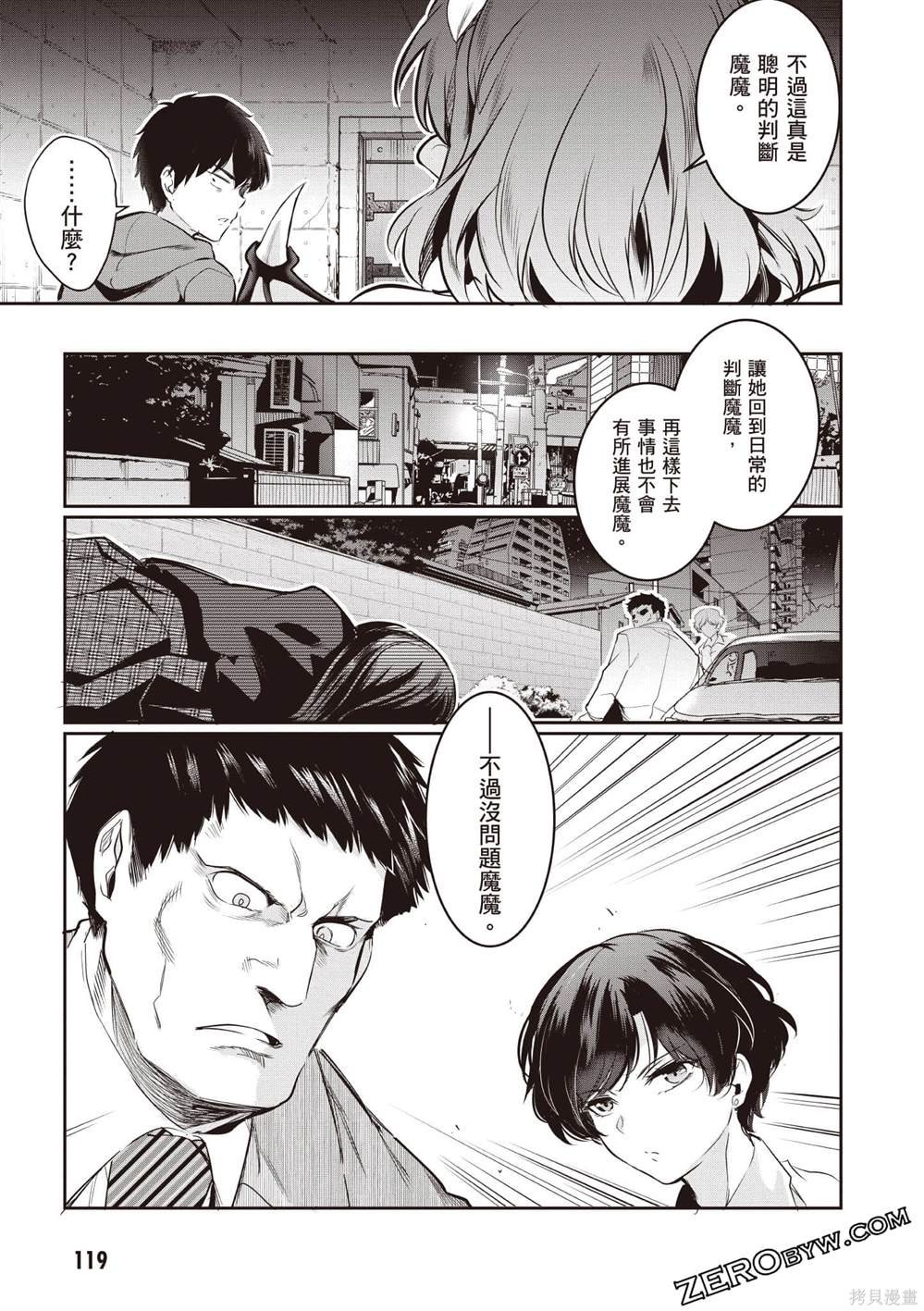 第3卷