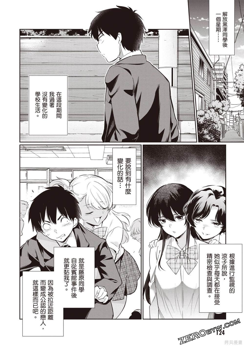 第3卷