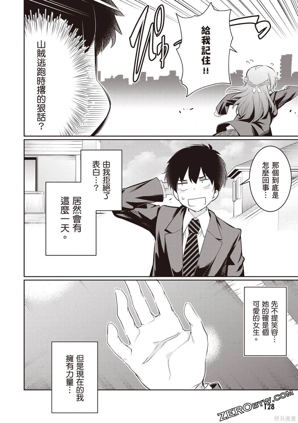 第3卷