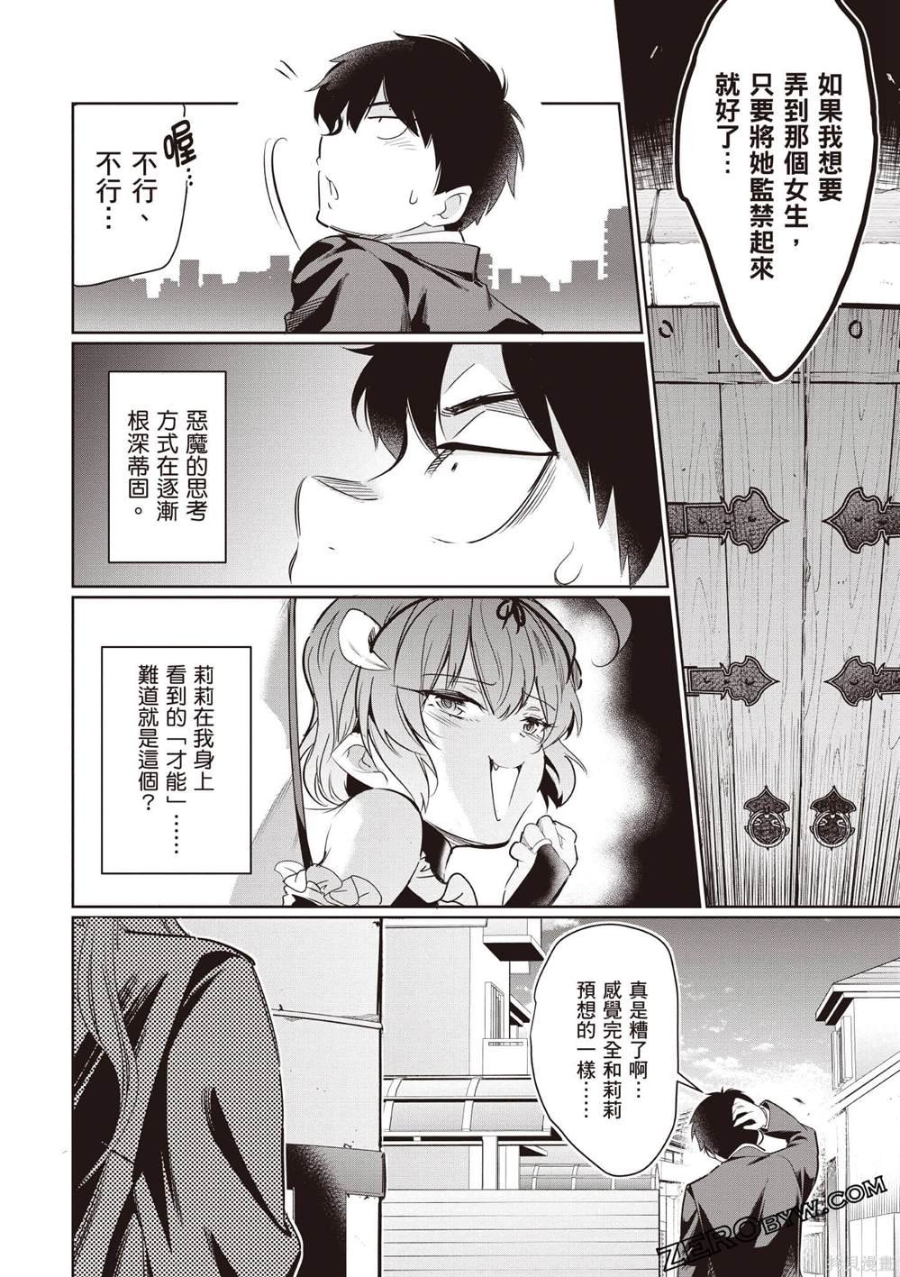 第3卷