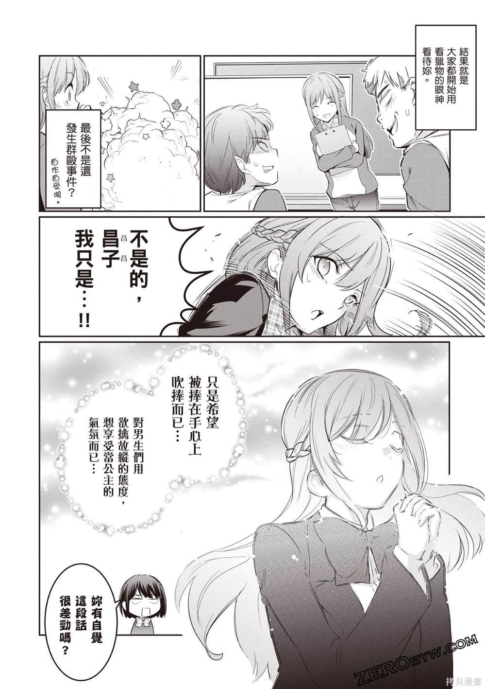 第3卷