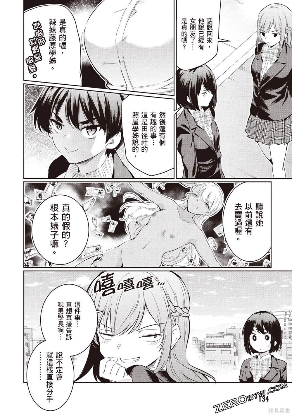 第3卷