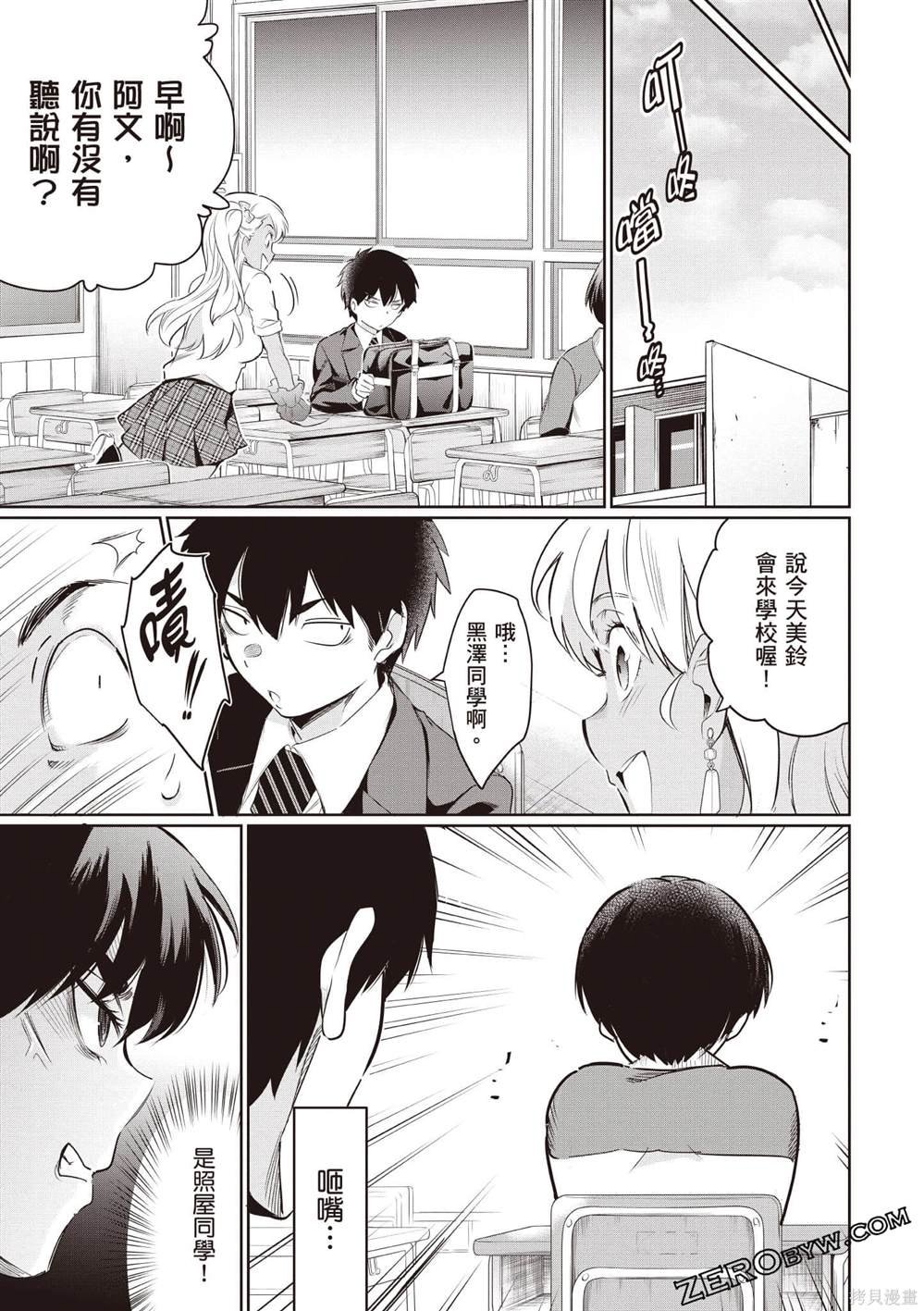 第3卷