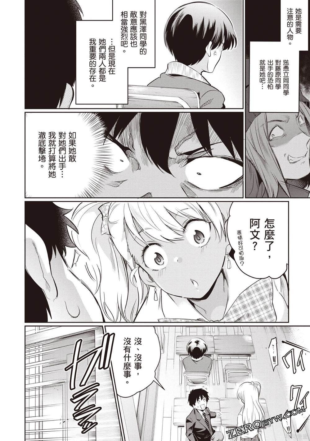 第3卷