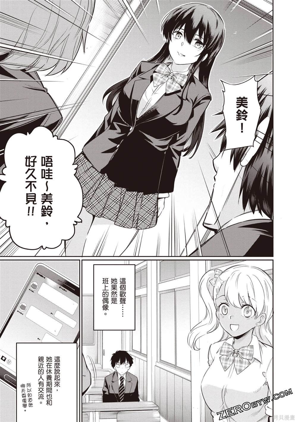 第3卷