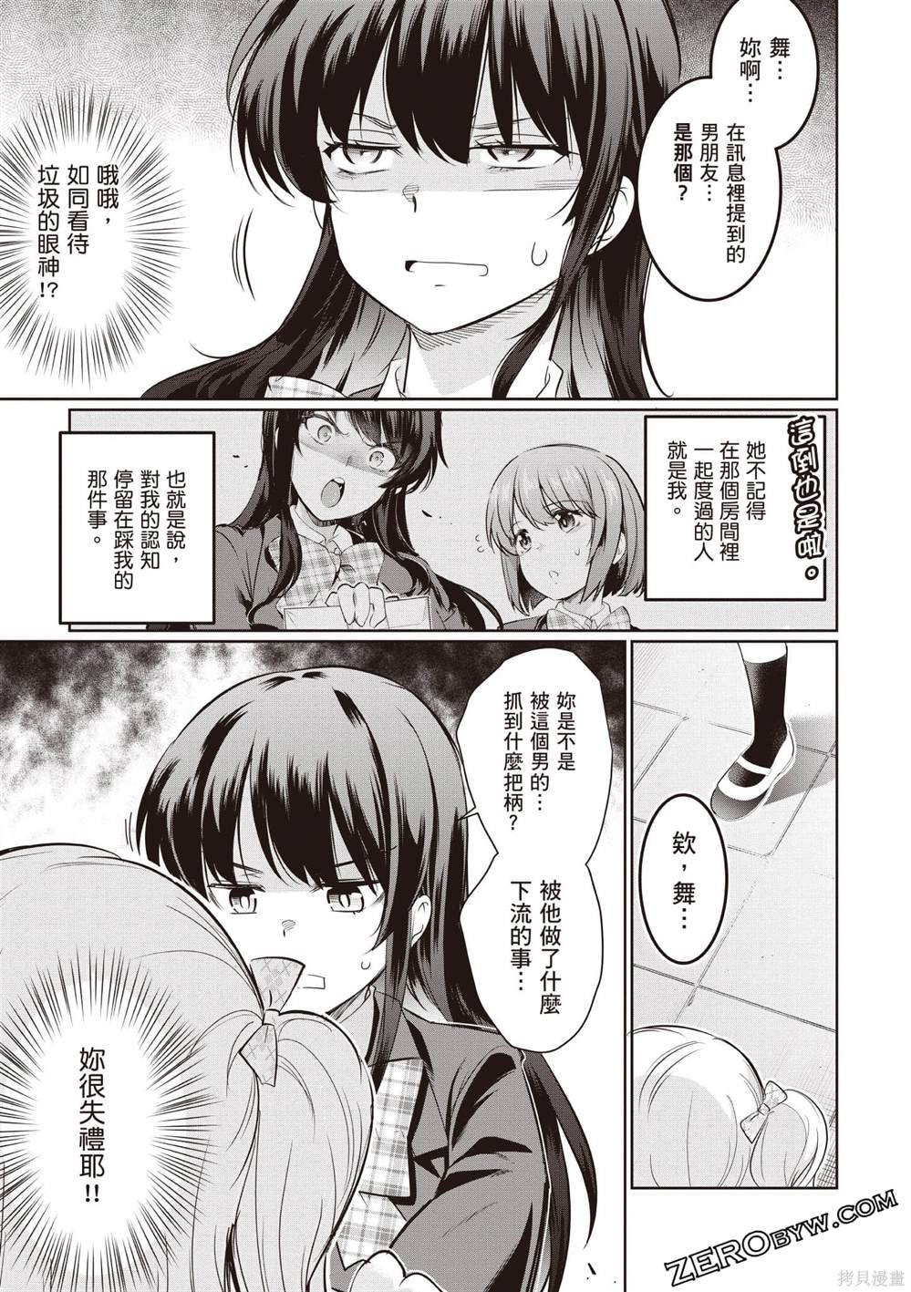 第3卷