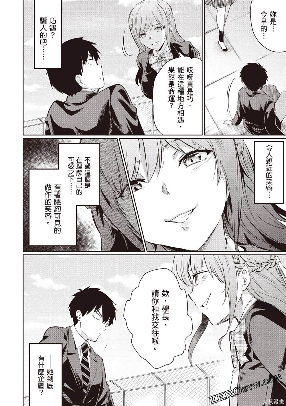 第3卷