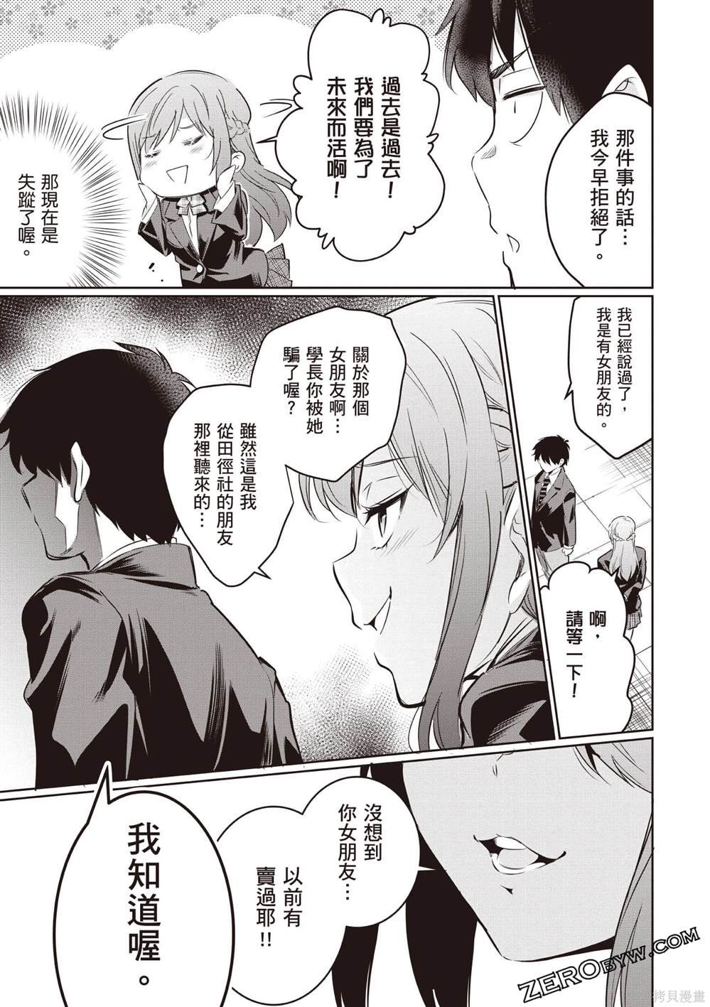 第3卷