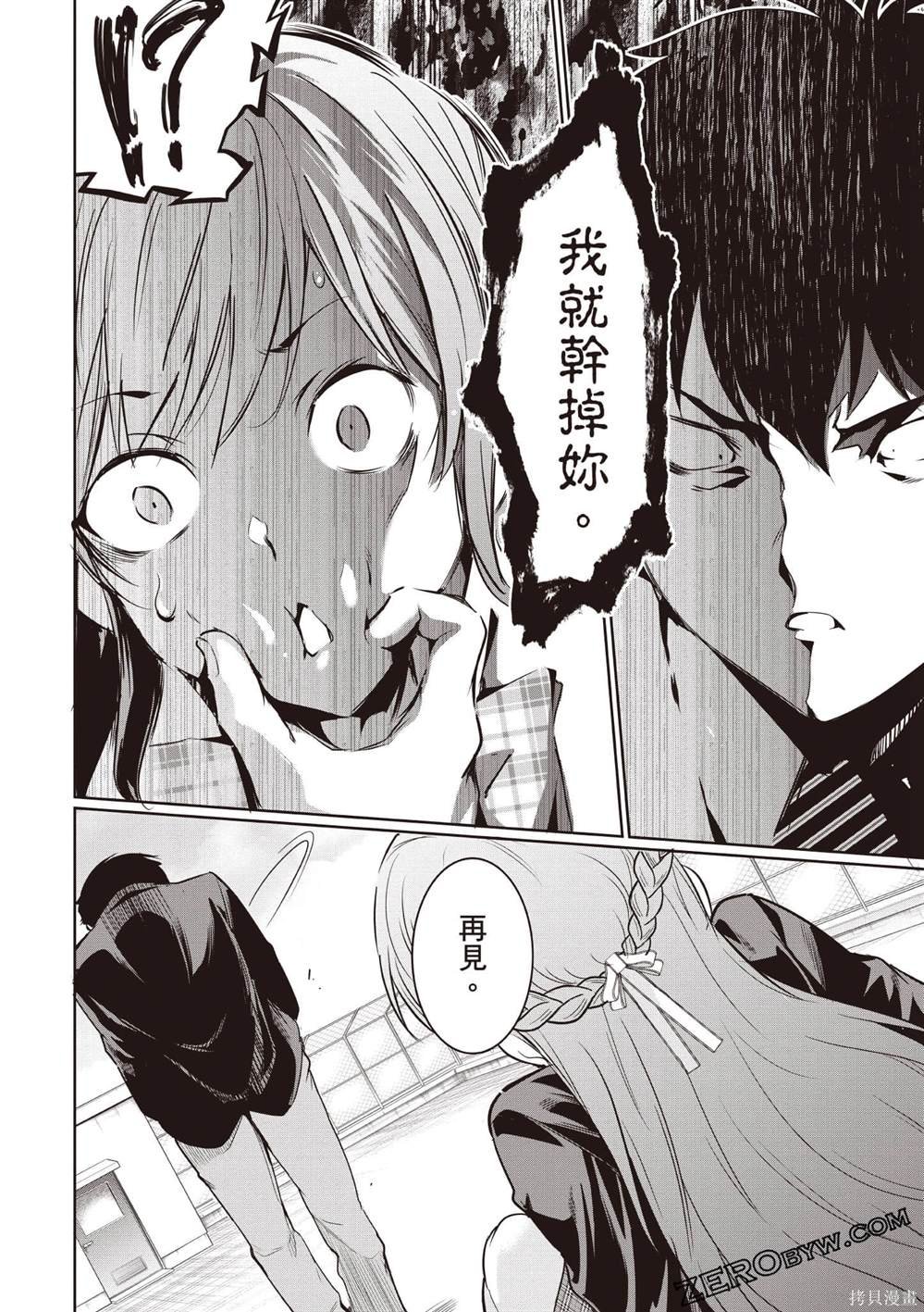 第3卷