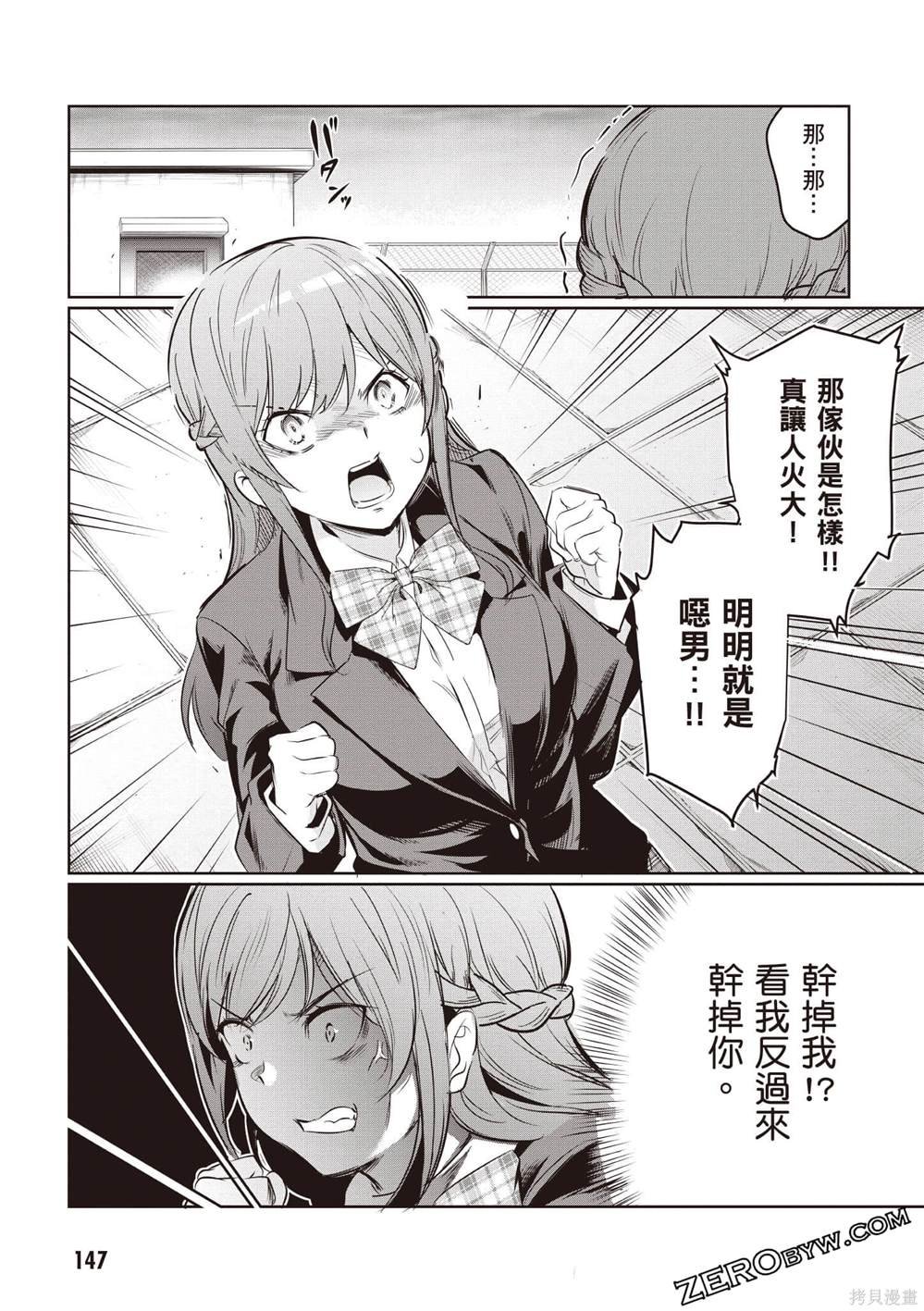 第3卷