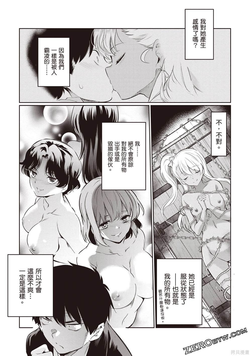第3卷